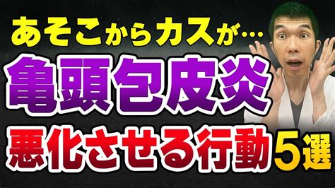 亀頭 冷たい|亀頭冷たいについて 